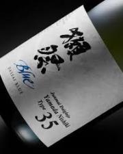 Dassai - Blue Type 35 (720ml) (720ml)